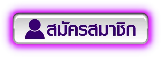 FOX333 ทางเข้า ลิงก์ตรง 333fox เว็บตรง